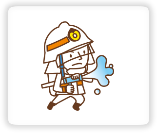 消防士